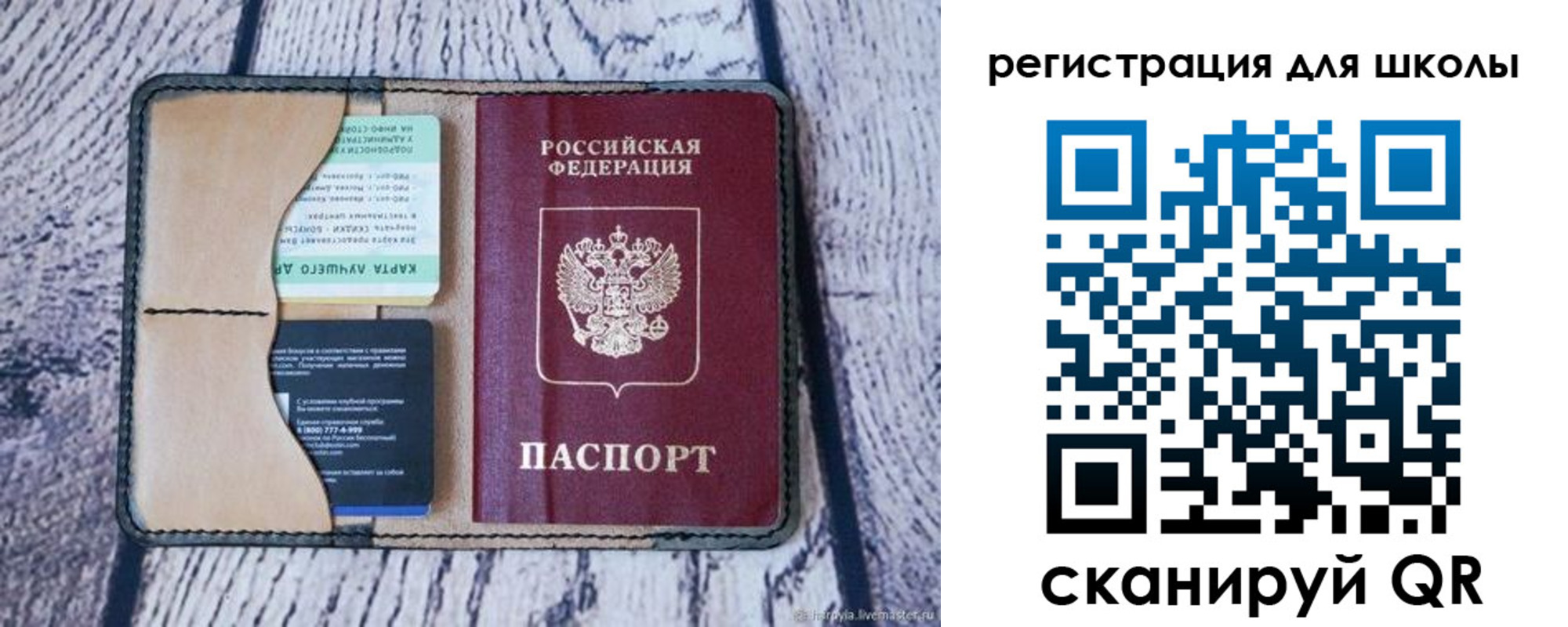 временная регистрация госуслуги в Малгобеке