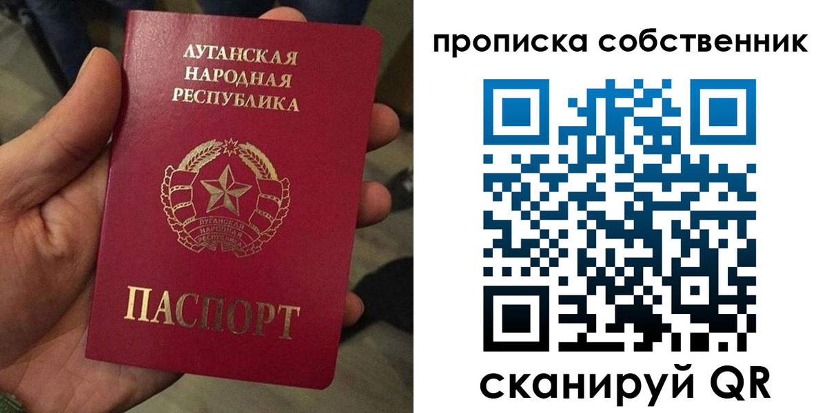 прописка от собственника в Малгобеке