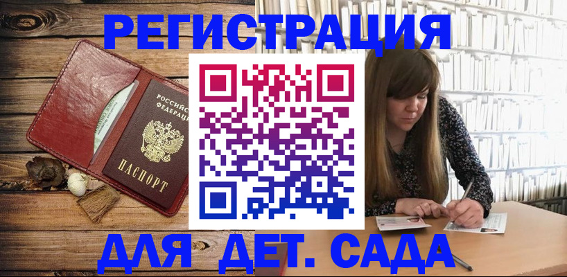 временная регистрация собственник в Малгобеке